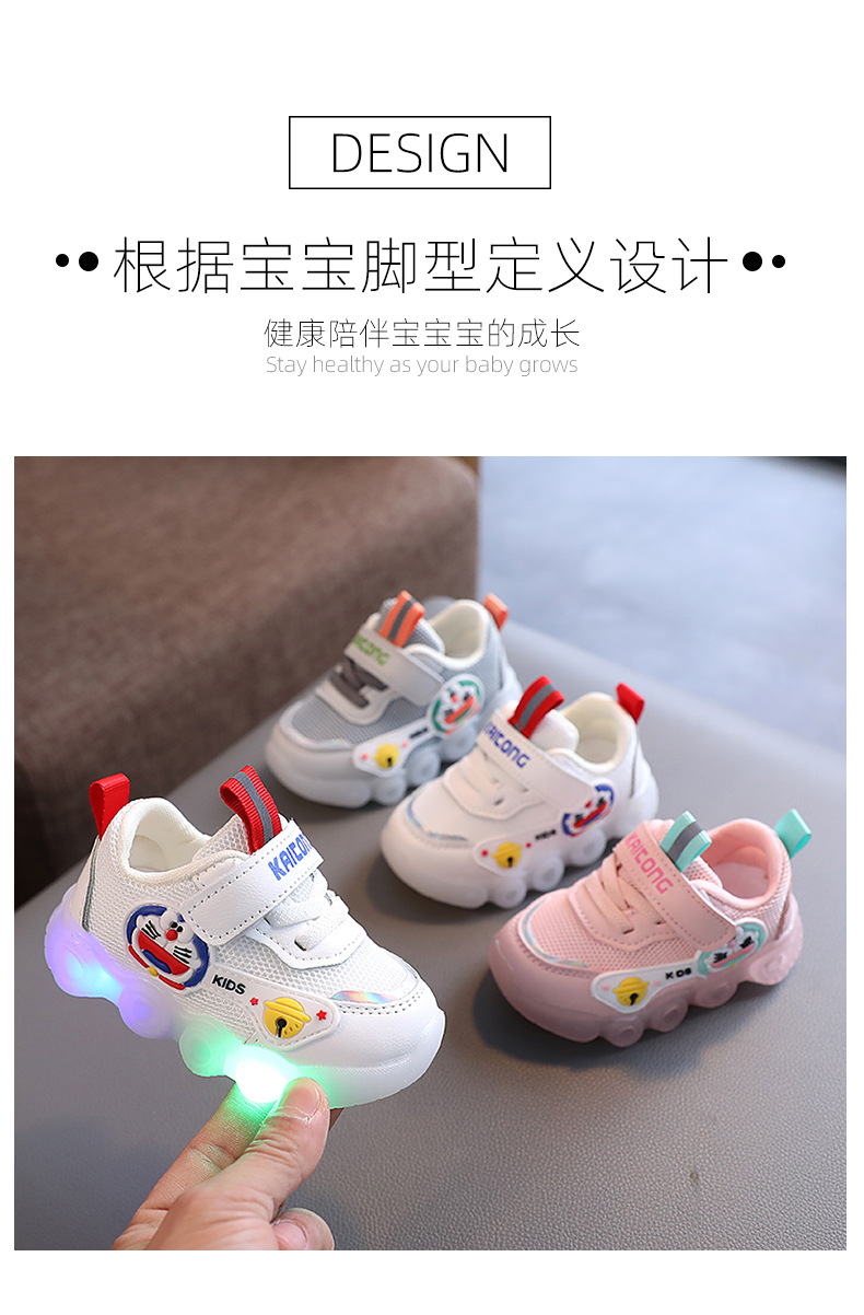 大脸猫儿童运动鞋2024春秋新款亮灯鞋子1-6岁5男女宝宝小白鞋软底详情2