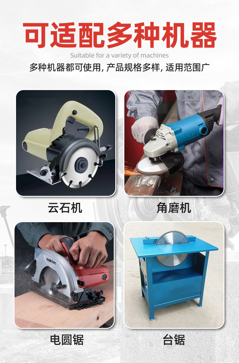 瓷砖切割片干切不崩边角磨机石材锯片陶瓷地砖用切片锯片厂家批发详情7