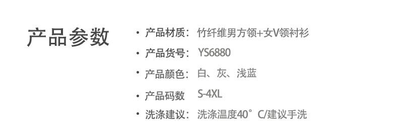 Company professional long-sleeved shirt for women, Korean-style, slimming, no-iron stand-up collar top, bamboo fiber work shirt for men pic 6