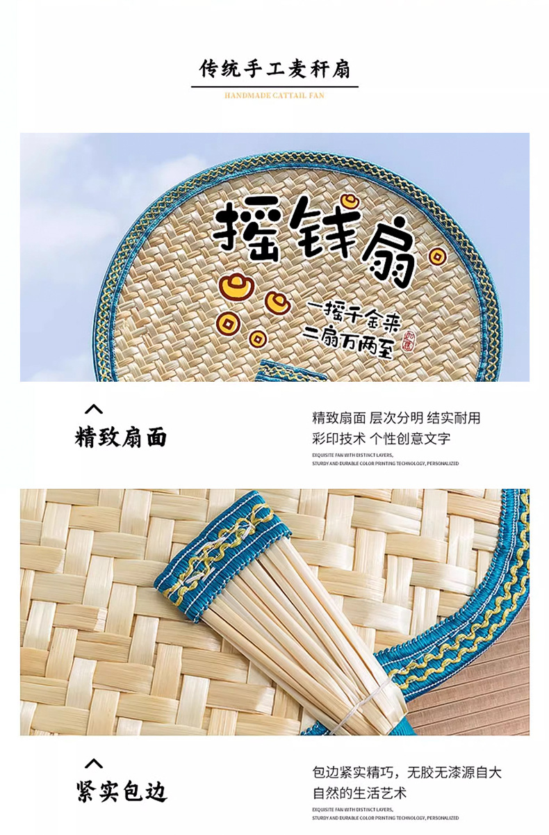 扇子夏天耐用大蒲扇麦秆摇钱扇手工编织宝宝家用老式手摇芭蕉扇详情9