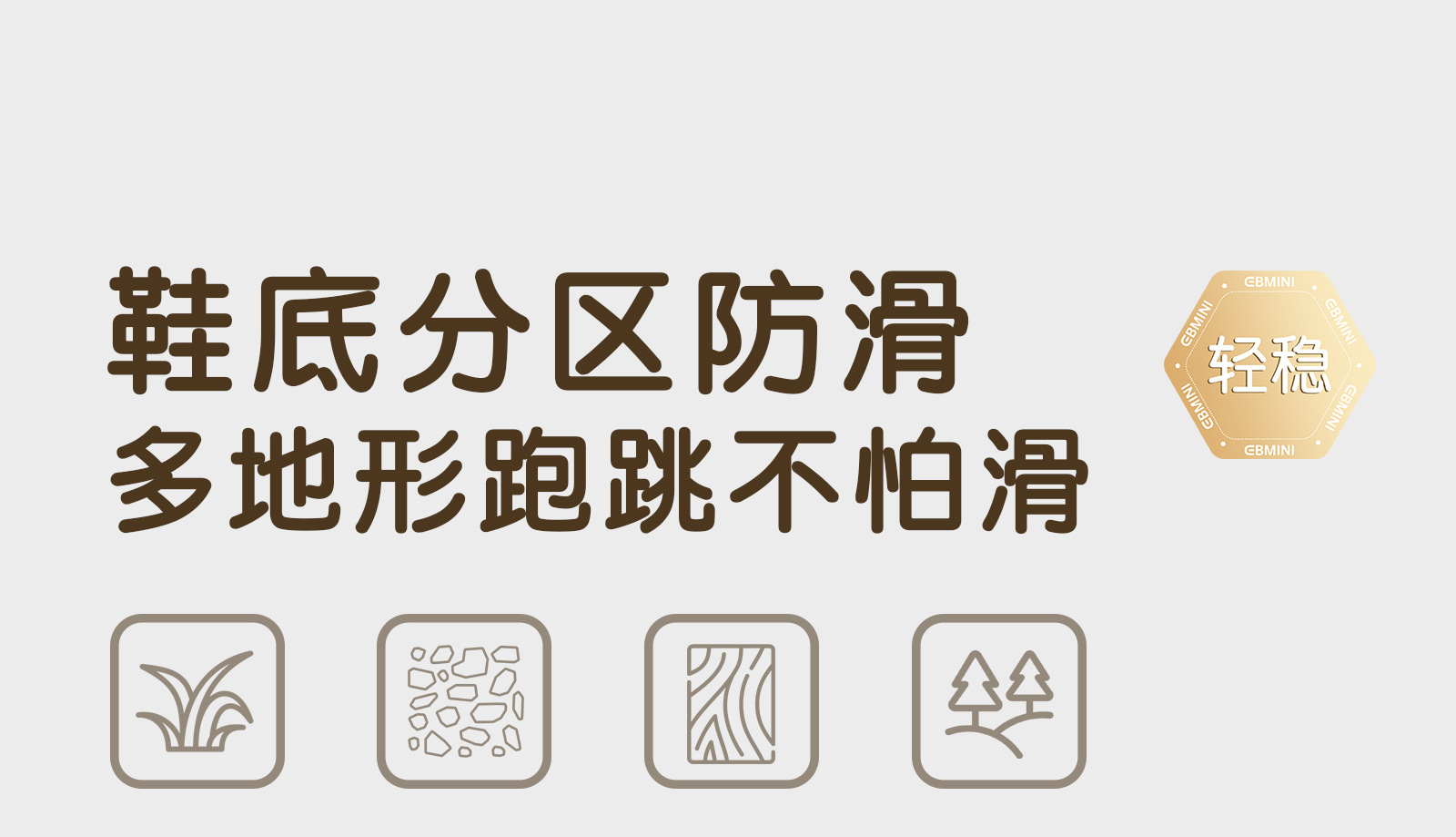 英贝米尼秋季宝宝鞋子休闲百搭板鞋时尚童鞋软底防滑婴儿学步鞋详情9
