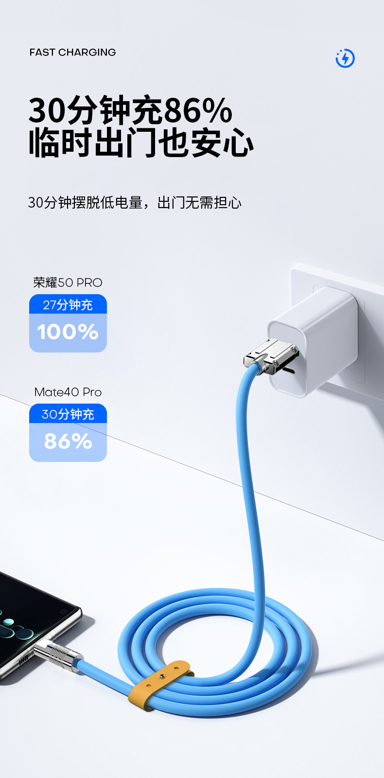 锌合金6A超级快充Type-C数据线加粗极客线适用华为安卓苹果充电线详情6