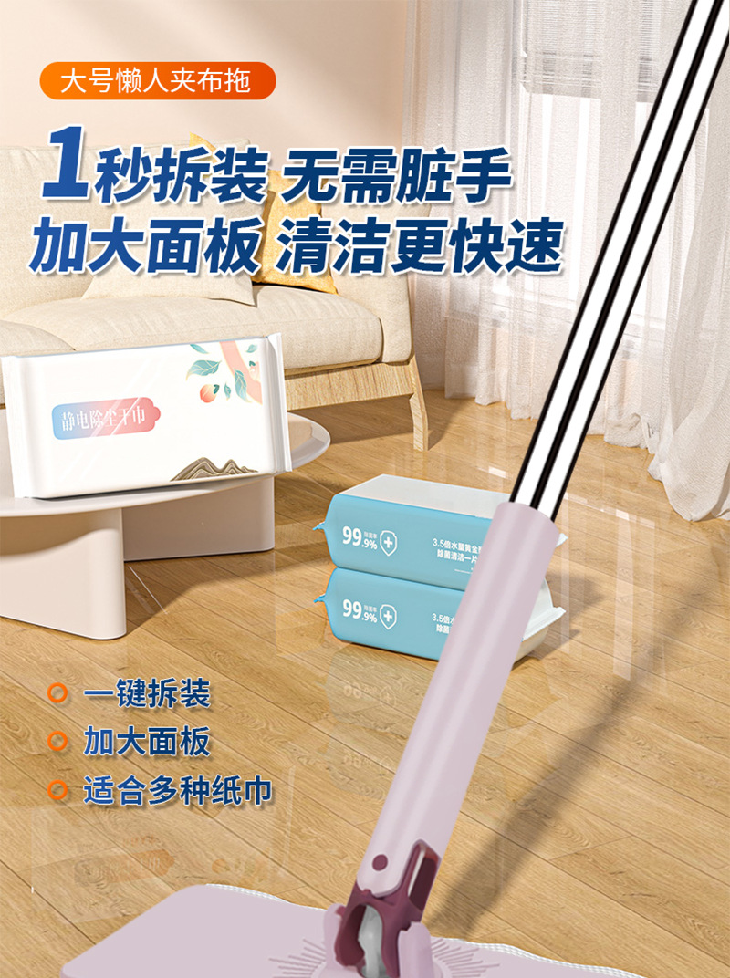 大号鲨鱼夹布拖把25按压自动换布适用多种纸巾二次利用洗脸巾拖把0610详情1