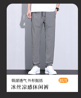 2024春夏新款九分牛仔裤男潮流青年休闲裤弹力亲肤舒适直筒男裤详情8