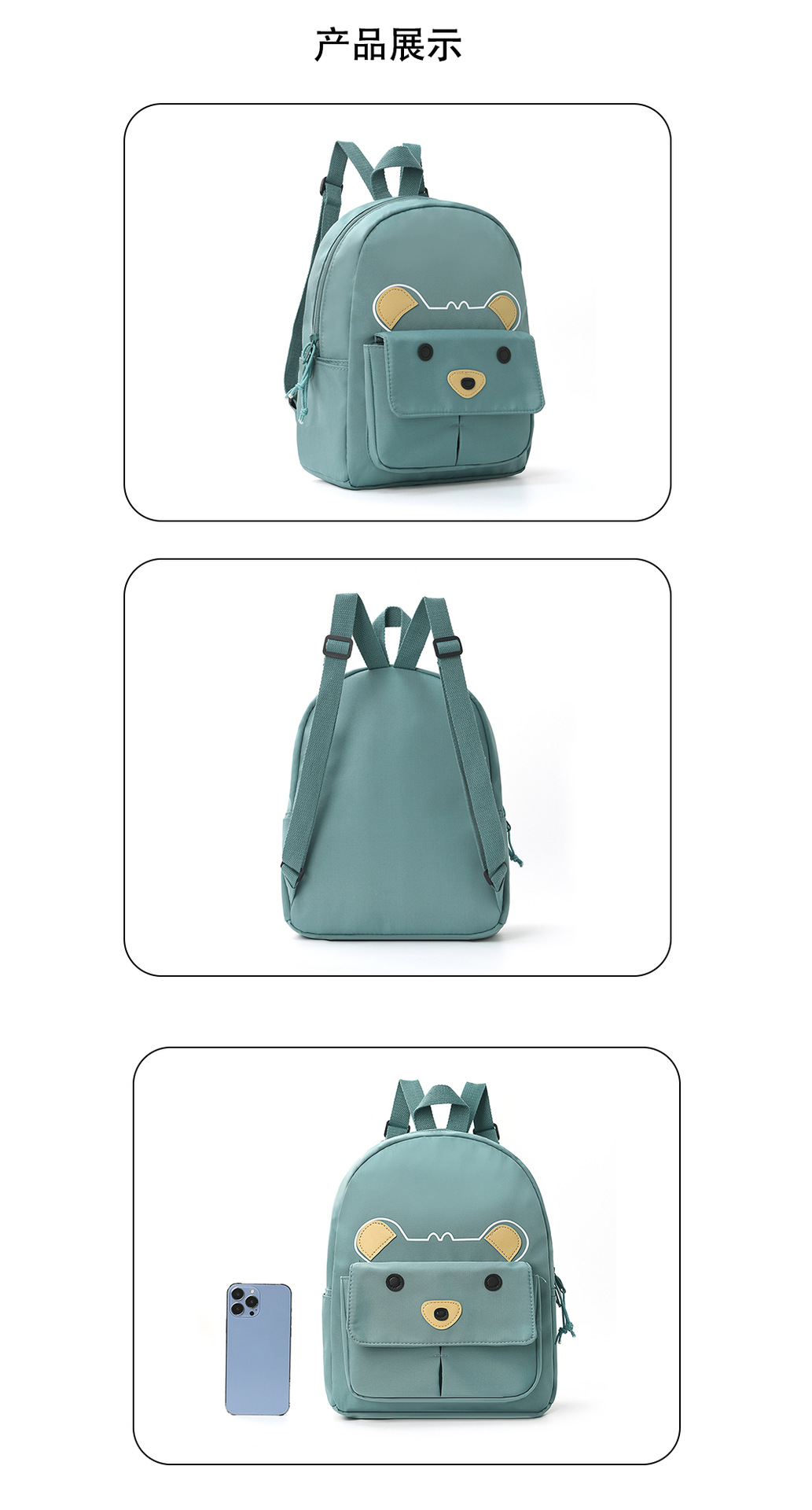 飞泓跨境卡通儿童双肩包时尚男童学生包小女孩高颜值背包可爱书包详情10