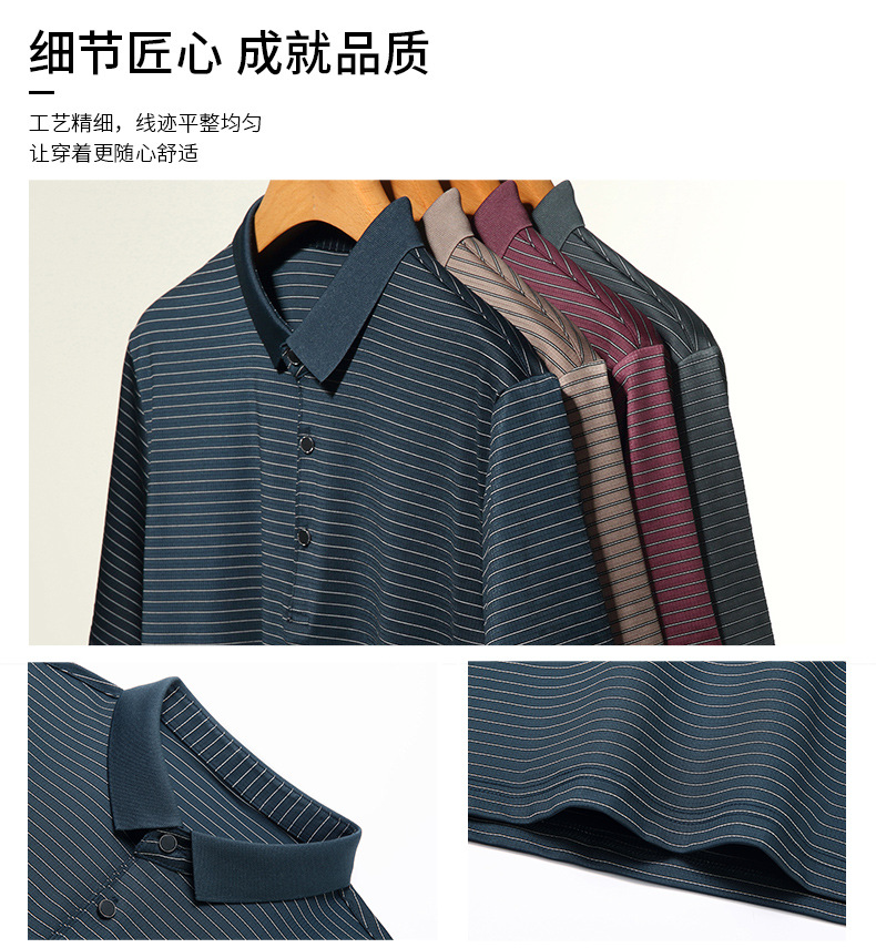 翻领短袖T恤男士夏季中年商务休闲色织条POLO衫详情6