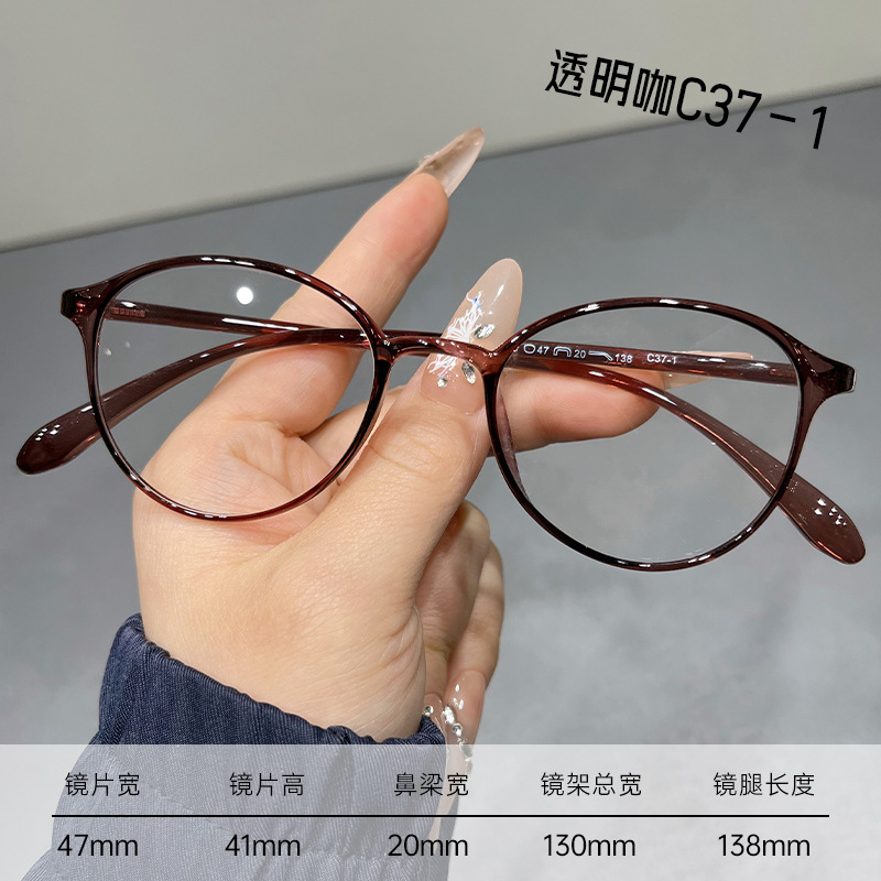 TR6818超轻TR眼镜框素颜丹阳配镜近视眼镜女款小框冷茶色镜架批发详情21