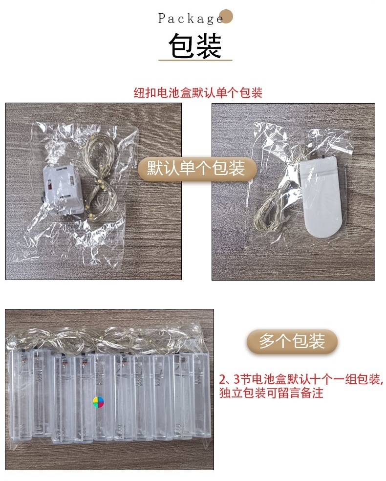 Wholesale of led copper wire lights, battery box lights, string lights, light-emitting light strips, corrugated ball string lights, handicrafts, wound copper wire colored lights pic 7