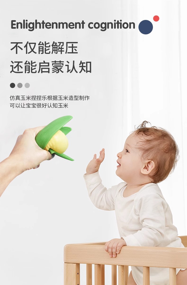 仿真玉米益智玩具软捏捏乐减压整蛊儿童解压抖音神器宝宝生日礼物详情12