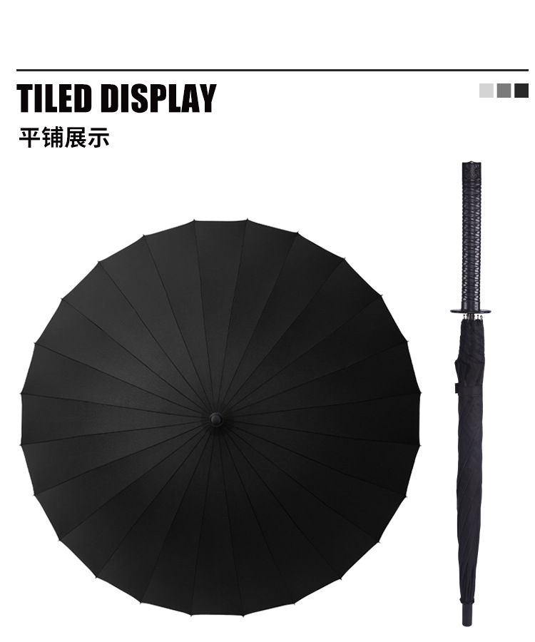 24骨创意自动武士刀伞网红动漫直柄伞个性加大加固男士伞可印logo详情6