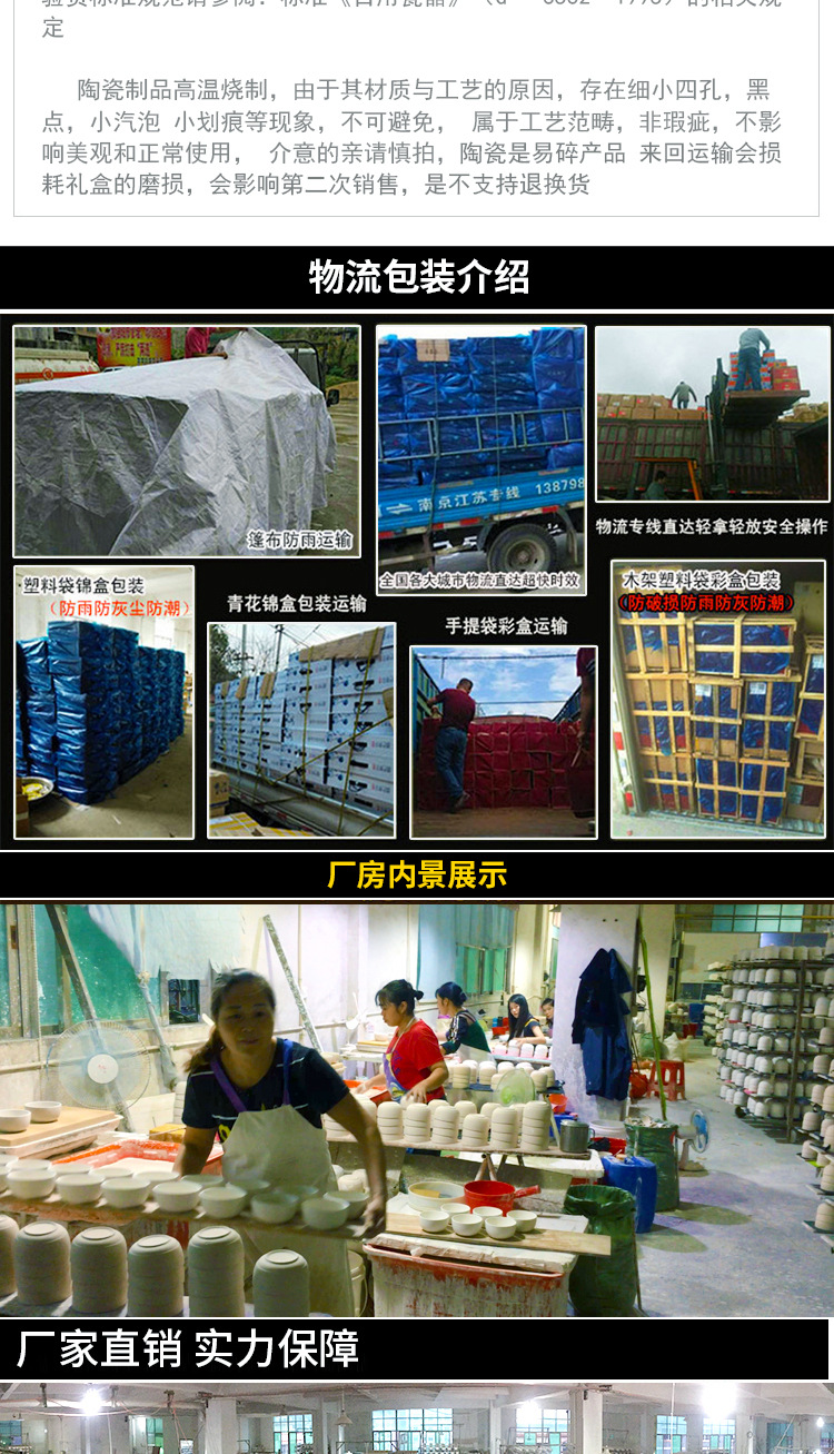陶瓷碗筷套装餐具礼品套装碗商务送礼伴手礼创意实用随手礼印LOGO详情24