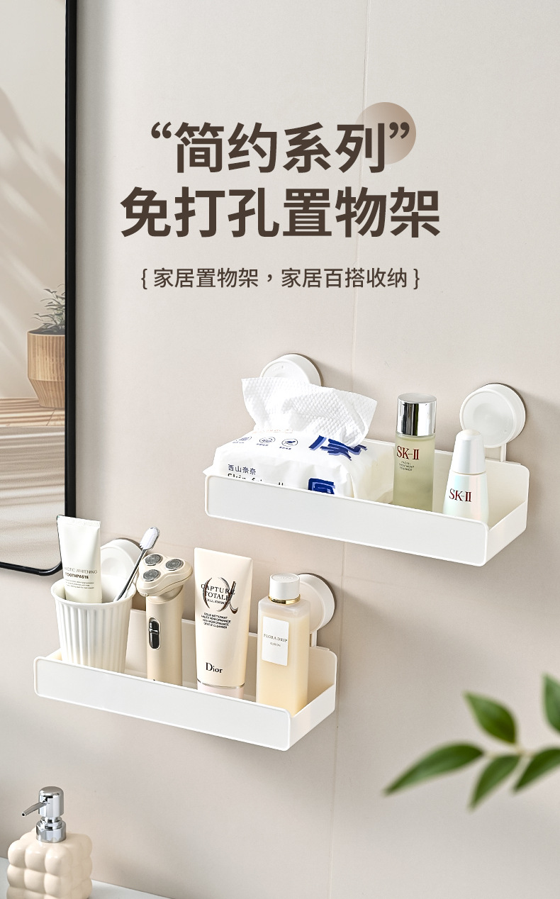 Suction cup storage rack, wall-mounted rack for kitchen and bathroom without drilling, bathroom and kitchen corner washbasin storage rack pic 1