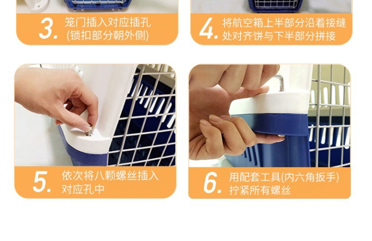 宠物航空箱猫咪外出便携包车载托运箱猫笼狗笼大中小型犬狗箱批发详情12