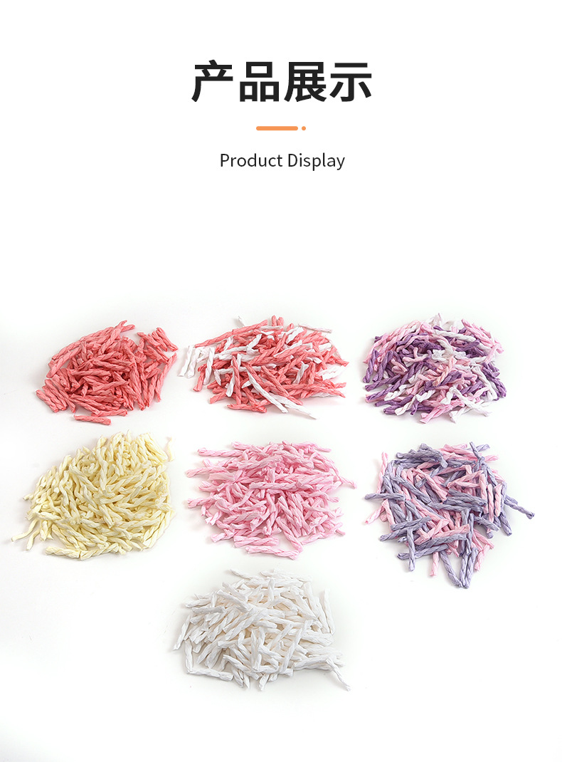 爱晴仓鼠纸棉垫料扭扭麻花纸粒双股纸 单股纸造景除臭吸水纸棉批发详情6