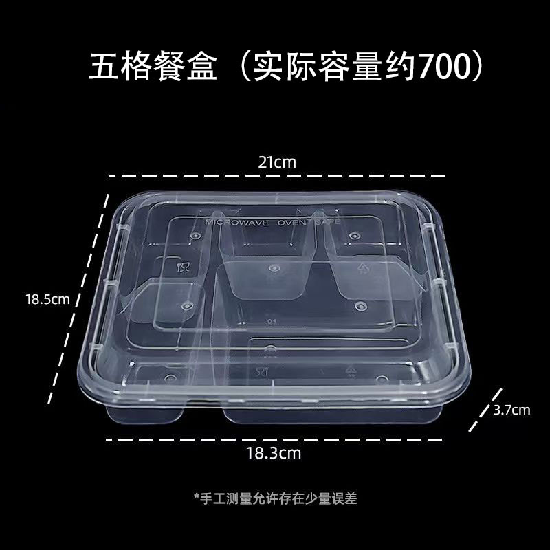 一次性分格饭盒三格四格外卖加厚两格打包盒塑料透明快餐便当盒详情17