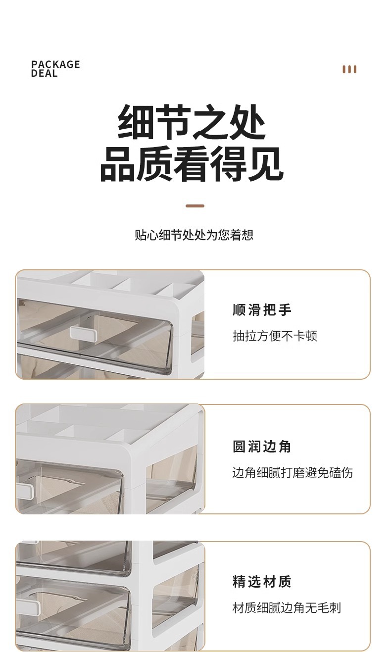 药箱家庭装家用抽屉式多层收纳柜药品医药箱急救整理盒收纳盒详情11