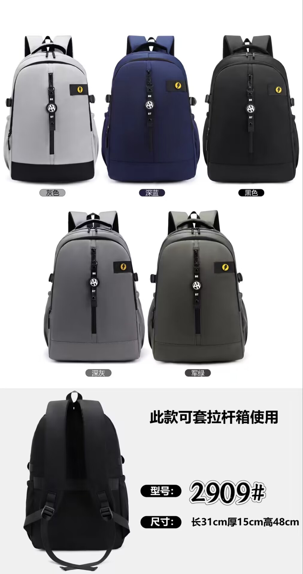 The new schoolbag from the factory in 2024 is a fashionable and casual backpack with a large capacity and multiple functions. It can be used as a handle box for junior and senior high school students pic 11