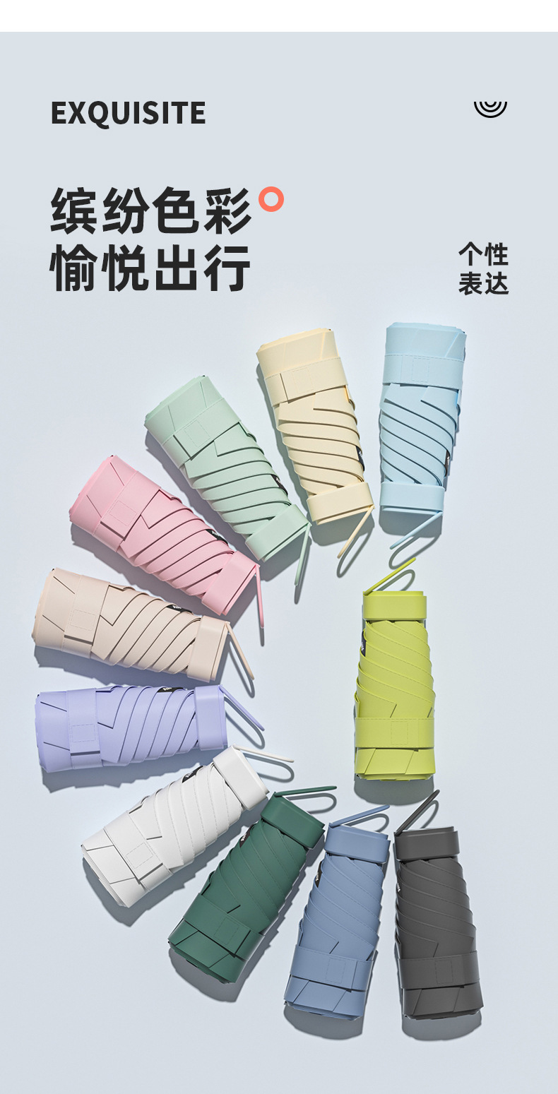 扁六折六开环扣太阳伞女防晒伞遮阳小清新雨伞五折晴雨两用印logo详情21