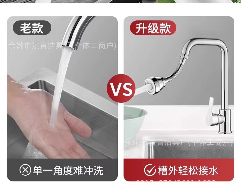 全铜三档厨房水龙头接头万向水嘴可旋转外接花洒洗菜盆池防溅头嘴详情5