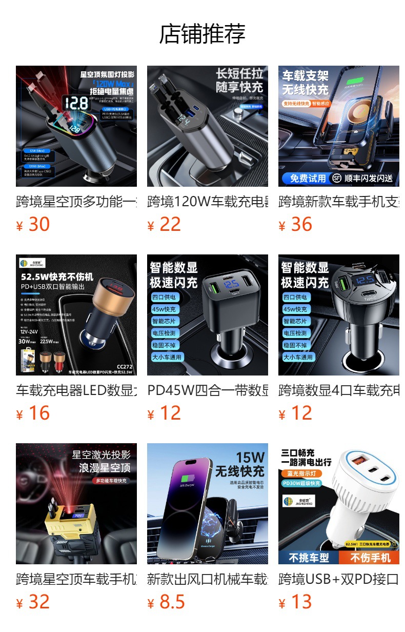 迷你便捷无线点烟器TYPE-C无液气体打火机跨境智能防风点烟点火器详情1