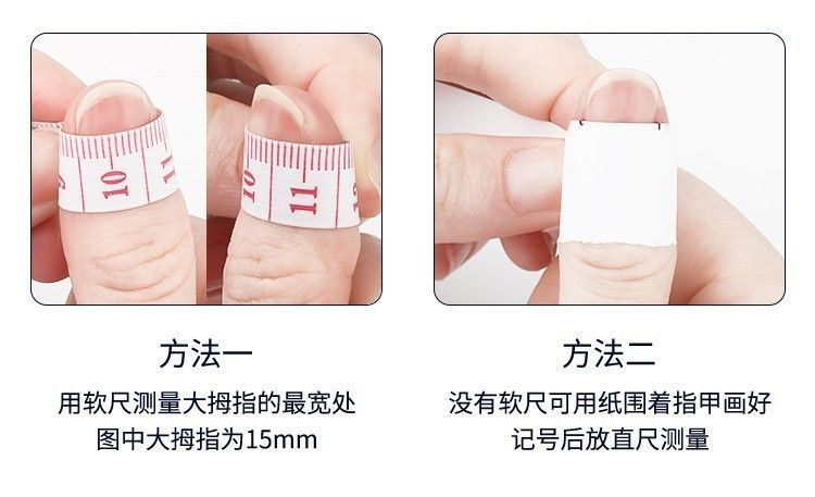 海莉 极光 法式 小钻 纯手工穿戴甲显白秋款美甲成品贴片假指甲片详情4