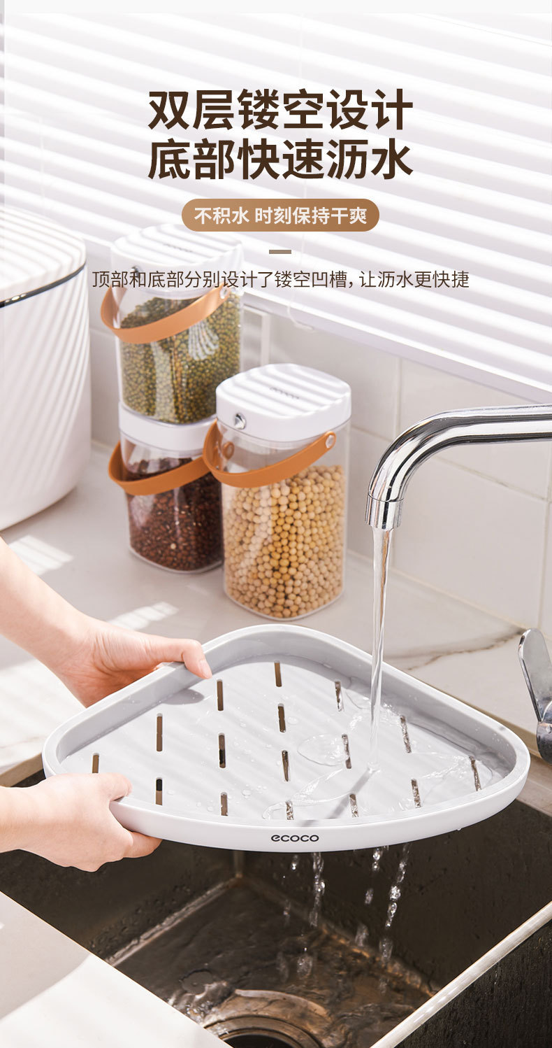厨房转角壁挂调料品置物架多功能三角免打孔油盐酱醋收纳架详情11