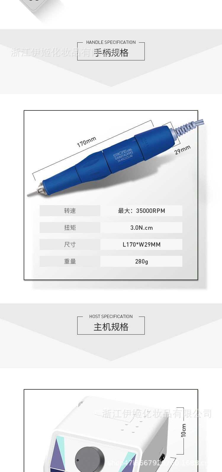 strong211南韩电动手持牙科打磨抛光雕刻机美甲师专业抛光打磨设备其他美甲用品详情2