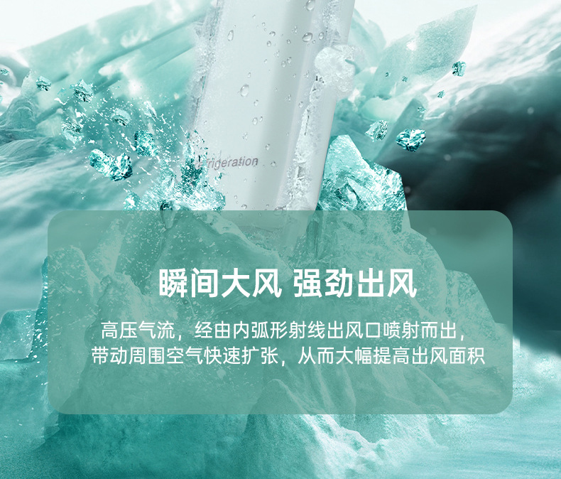 跨境冰敷制冷桌面小型充电款长续航手持小风扇usb迷你便携电风扇详情12