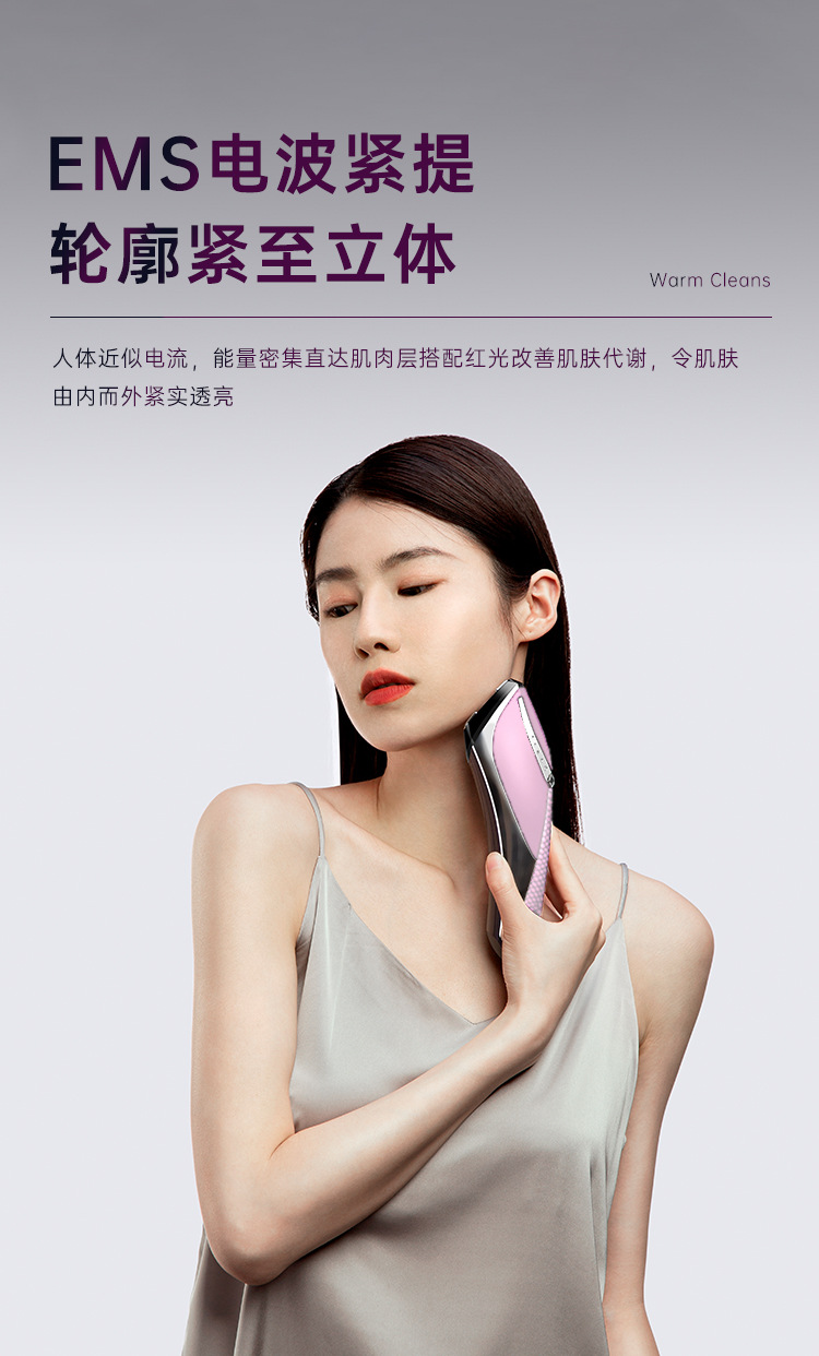 shanilak   跨境院家用脸部EMS微电流面部导入仪院手持充电仪器详情10