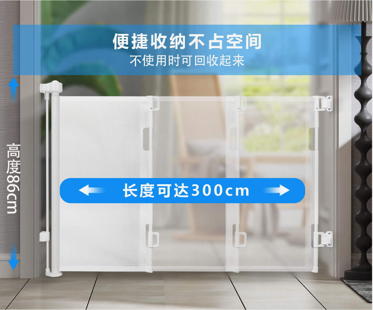 儿童安全围栏可伸缩安全门栏楼梯防护栏伸缩门栏宠物围栏工厂详情3