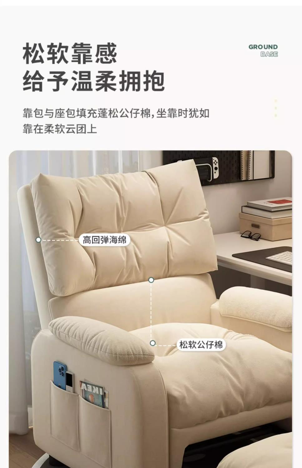 Sofa chair, computer chair, comfortable for long sitting, home lazy chair, bedroom, Internet cafe, single lazy sofa, e-sports chair pic 8