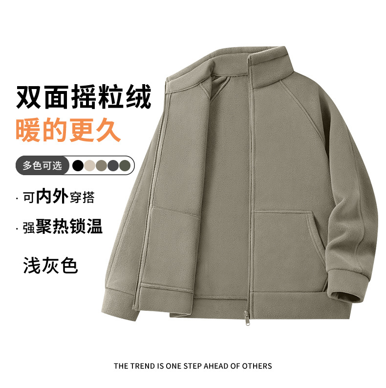 500g重磅摇粒绒外套男秋冬季新款立领卫衣加绒加厚防风保暖抓绒衣详情16