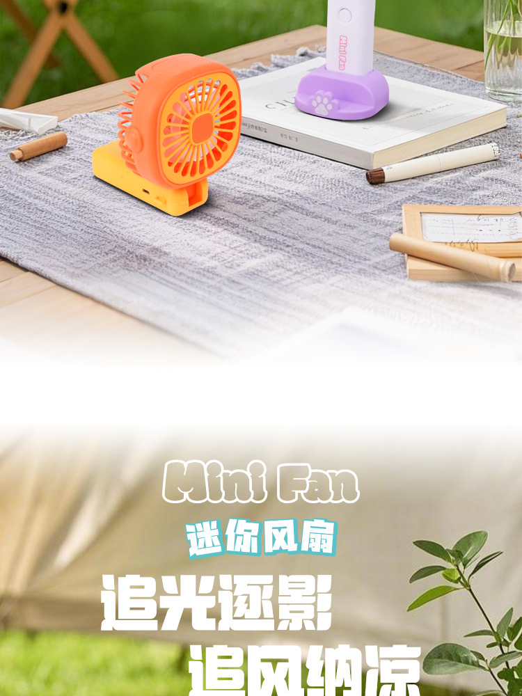 新款2025年手持小风扇风扇便携式随身小型迷你充电款usb电小礼品详情6