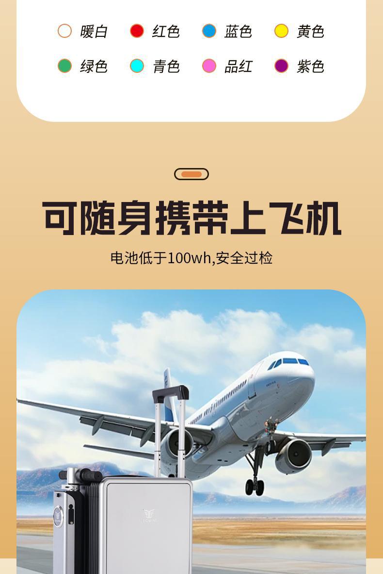 The LEGWING 20-inch smart electric suitcase can be ridden and used as a carry-on travel trolley pic 14