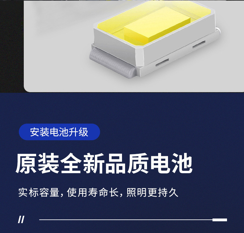 新款一体化太阳能路灯户外照明雷达感应新农村路灯三面发光庭院灯详情15