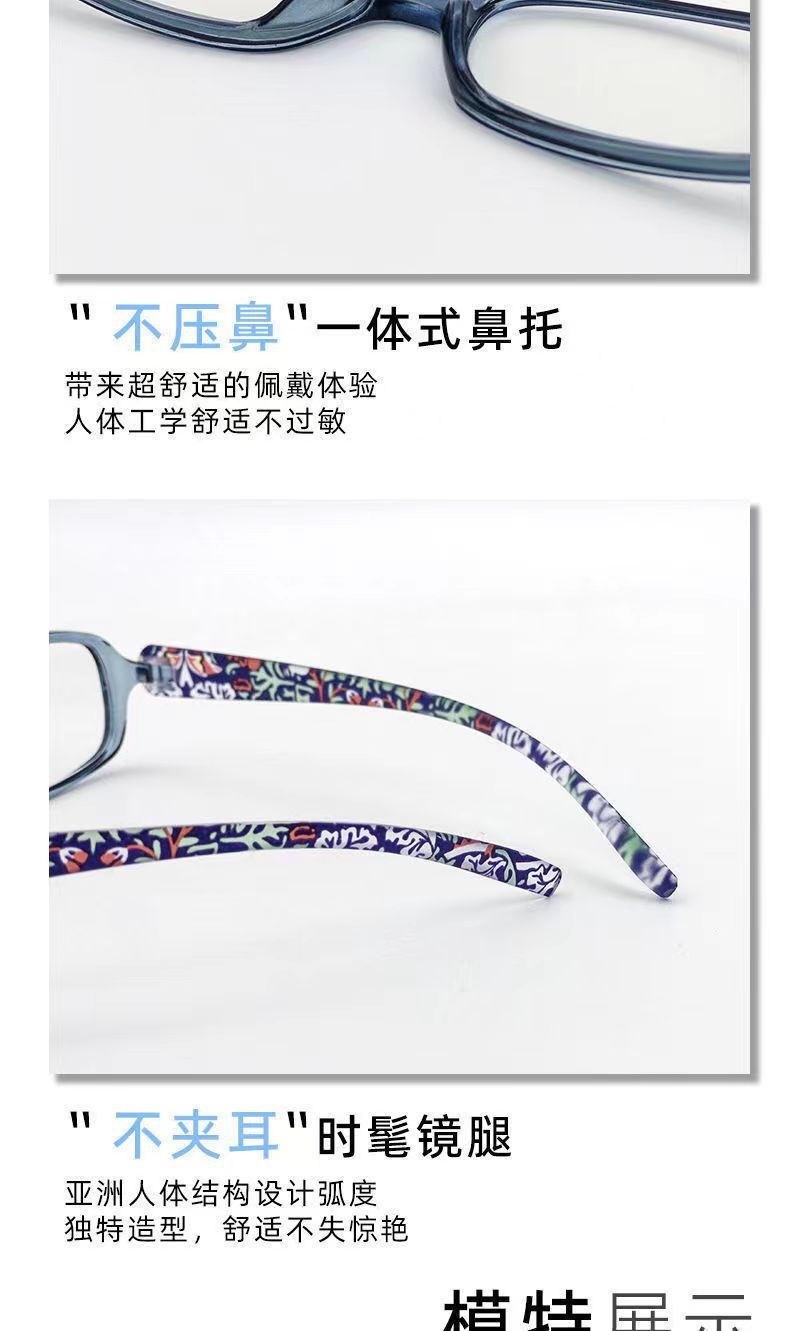 High-end Japanese export reading glasses, fashionable for middle-aged and elderly, high-definition, ultra-light and elegant 阬 anti-fatigue blue light, eye protection for the elderly pic 9