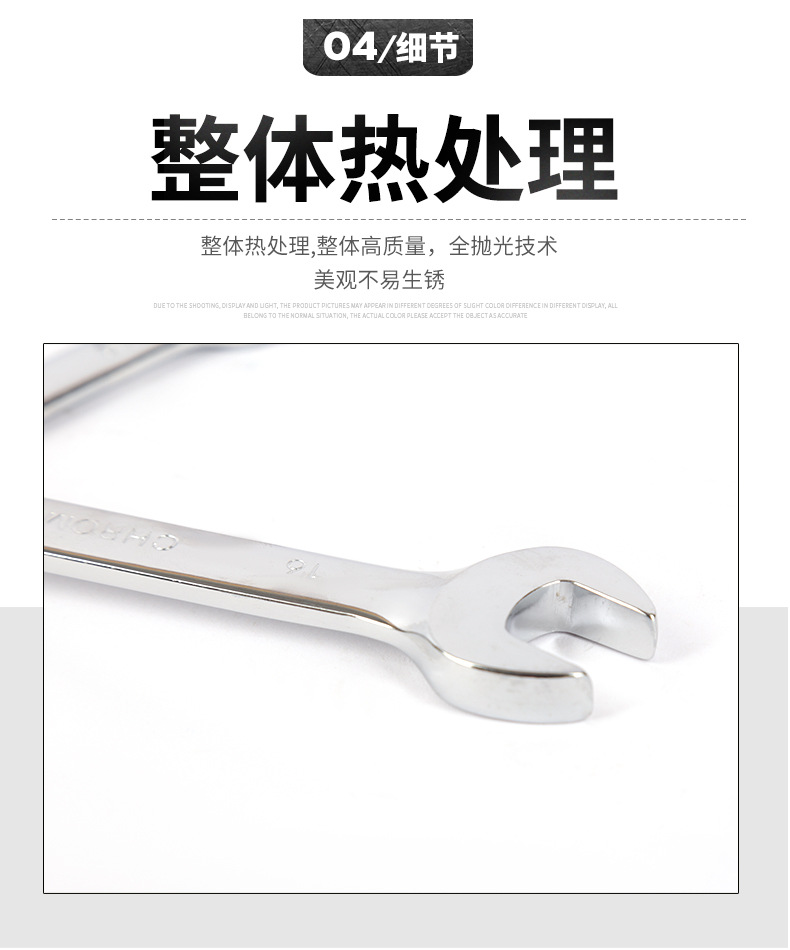 厂家批发双头开口快速棘轮扳手汽车维修工具72齿两用梅花开口扳手详情13