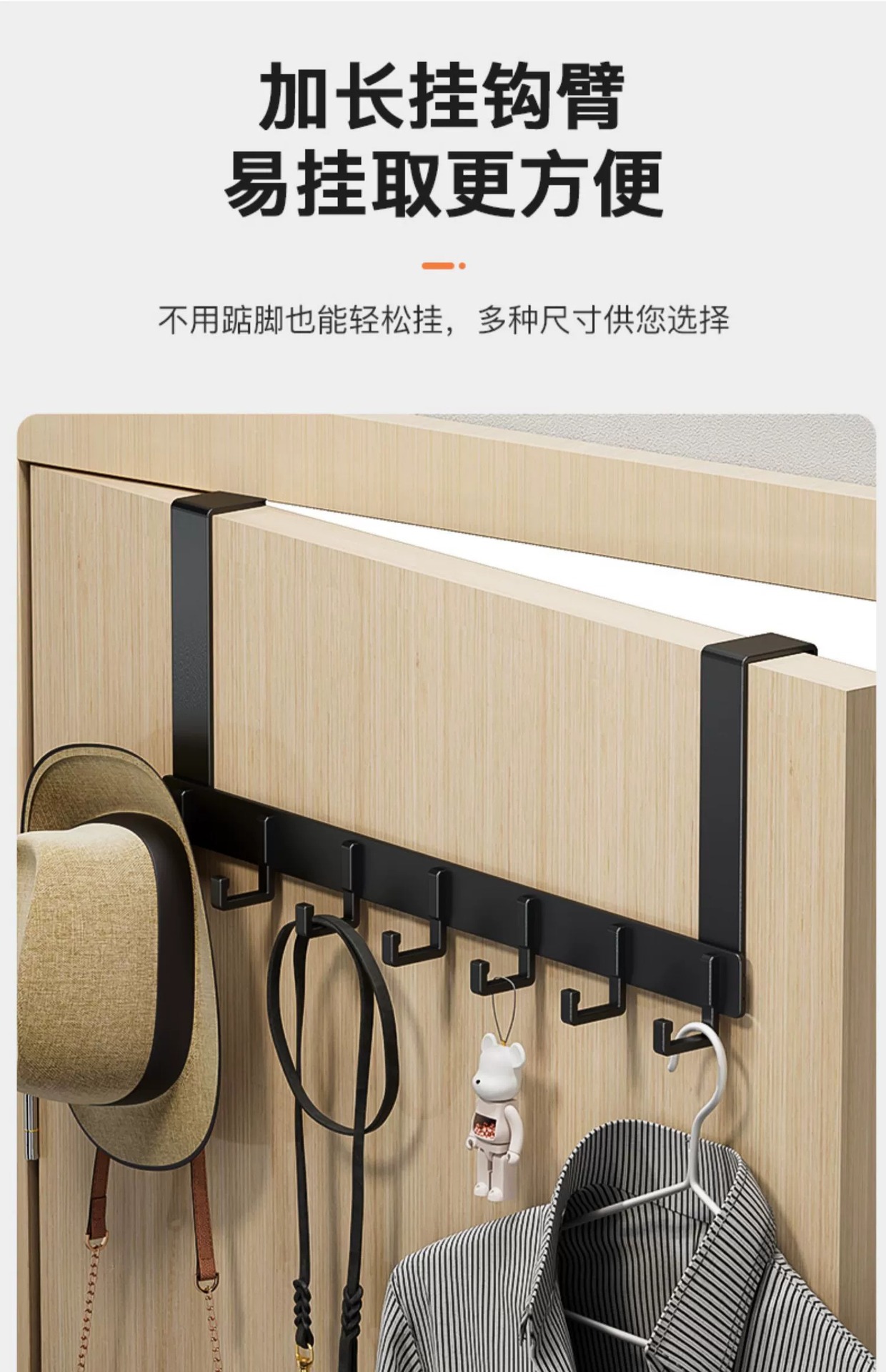 门后挂钩免打孔挂衣架置物衣服收纳架入户门上挂架壁挂衣钩门背式详情13