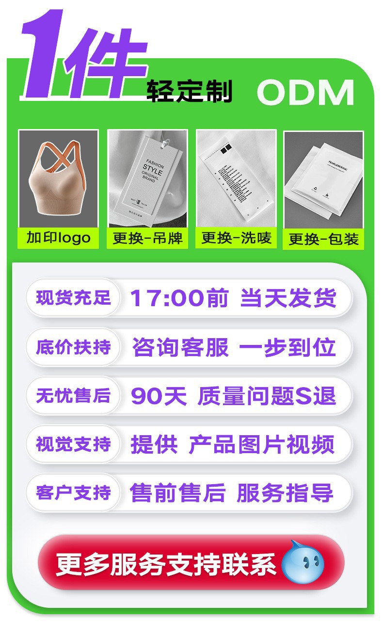 lulu夏季运动内衣跑步健身高腰紧身裤无尴尬线上衣瑜伽服套装女详情1
