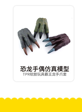 厂家直供DIY考古恐龙玩具儿童玩具挖掘恐龙宝石盲盒挖掘动物模型详情10