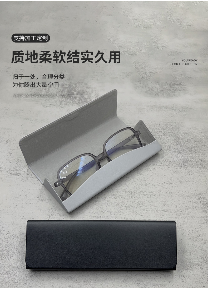 眼镜盒便携男款insPVC丝光质感抗压女学生近视眼睛盒收纳盒子批发详情18