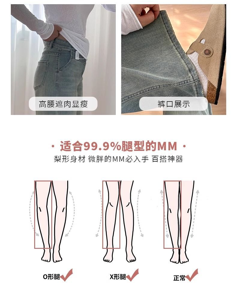Light-colored narrow-leg wide-leg jeans for women, a new style of large-sized, loose, slimming, sagging straight-leg floor-length pants for 2025 pic 5