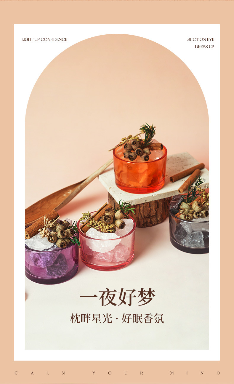 小众香薰晶石扩香石家用卧室摆件生日伴手礼香薰精油工艺品详情6