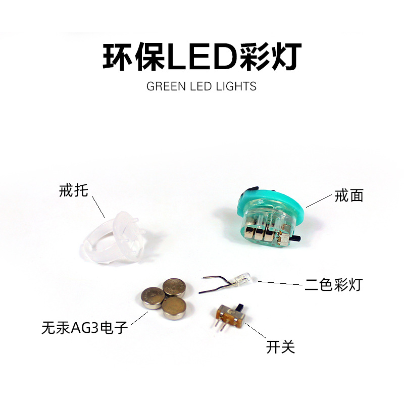 2024新款圣诞节发光水晶戒指儿童节日派对手指灯装饰品玩具套装详情7