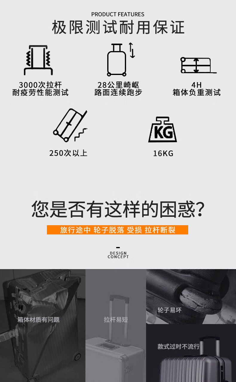 旅行箱铝框20拉杆箱万向轮24男女学生行李箱26密码箱子大容量29寸详情1