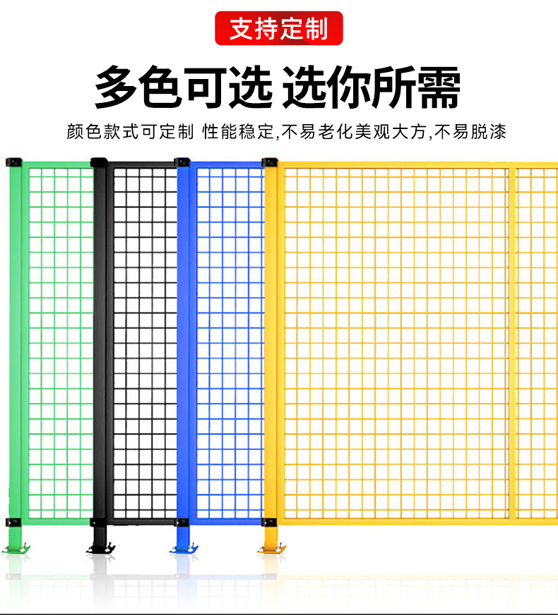Thickened, non-drilling warehouse fence, factory equipment, wire mesh protective net, fence, enclosure, partition, workshop isolation net pic 21