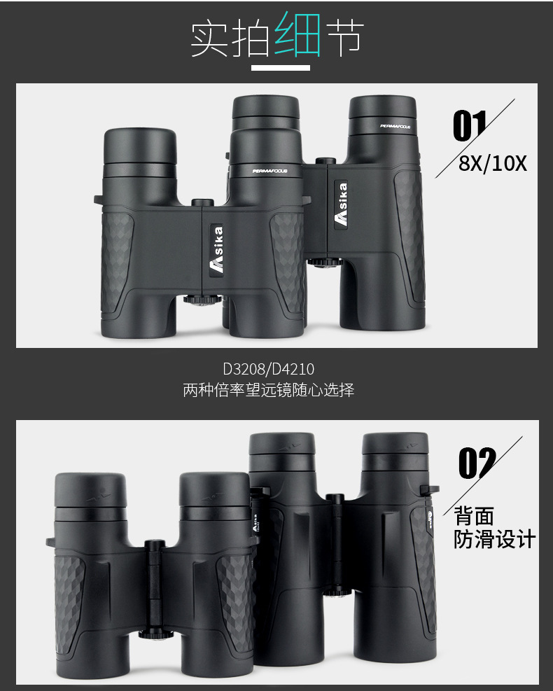 Asika/ Shark D Series binoculars 10x42/ Prime /BAK4/FMC/ Can be connected to a mobile phone for taking photos pic 25