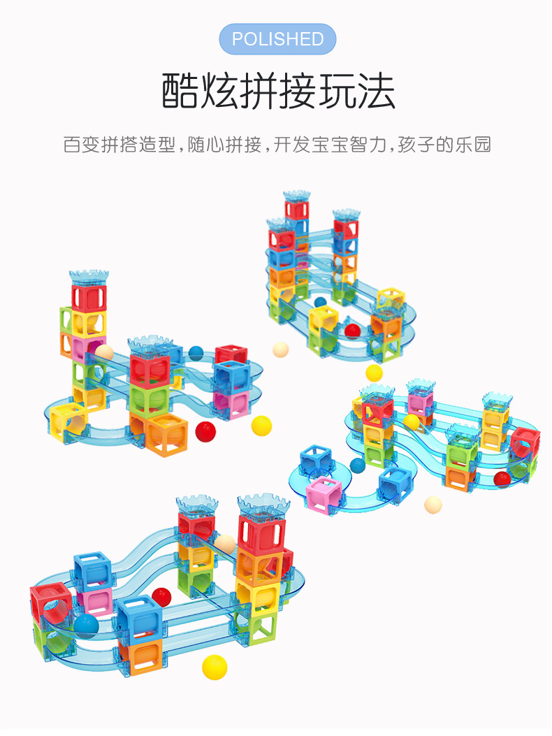 千曼磁力贯通益智儿童玩具宝宝早教亲子互动玩具磁铁拼搭磁性积木详情4