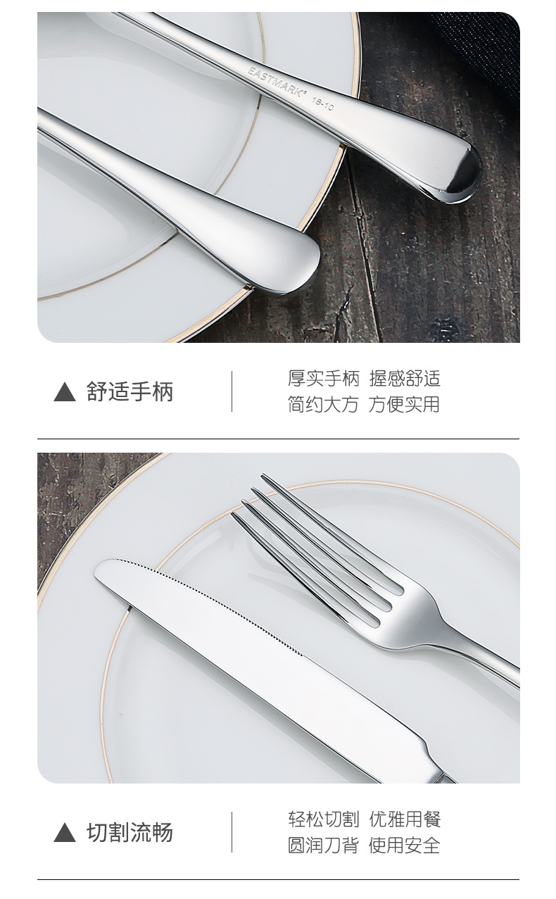 高品质304不锈钢餐具餐勺餐刀叉子牛排刀酒店西餐具现货礼盒详情7