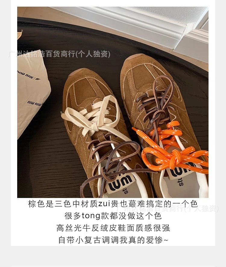 牛皮现货阿谬miu家联名款阿甘鞋真皮复古跑步运动休闲德训鞋女鞋详情14